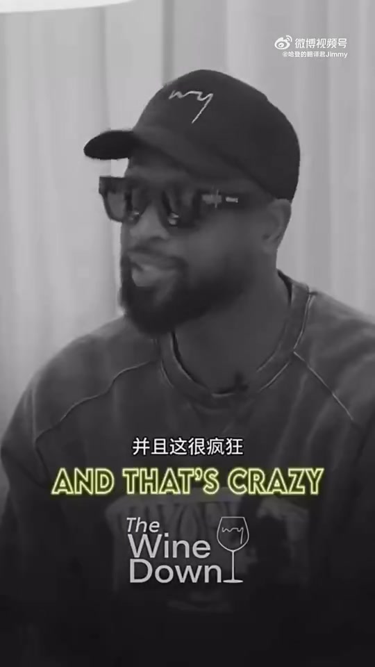 韋德談自己心目中生涯最強十大對手：科比第一，詹姆斯第二！
