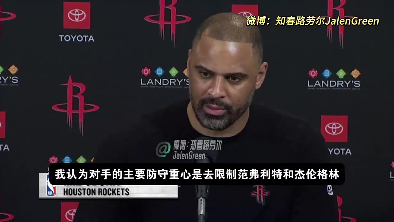 烏度卡：綠軍重點限制范喬丹和杰倫-格林，而阿門被他們忽視了