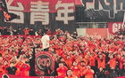 亞冠泰山勝光州，球迷雨冷狂歡