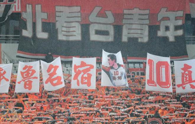 亞冠泰山戰光州FC，球迷舉旗致敬宿茂臻