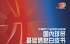 遼寧球員43人，遼籃11人，三隊無遼籍，郭艾倫遺憾留