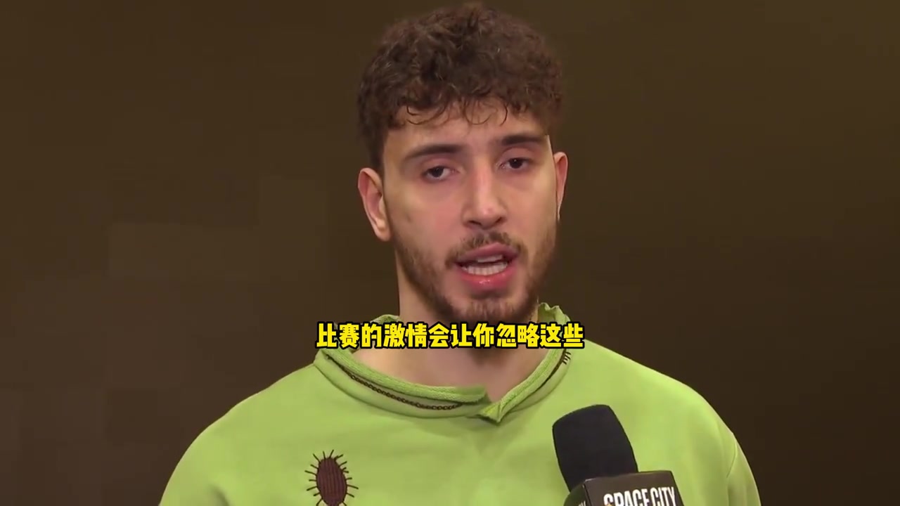 申京：我在第四節都會更有侵略性，前三節則是專注于讓隊友找狀態