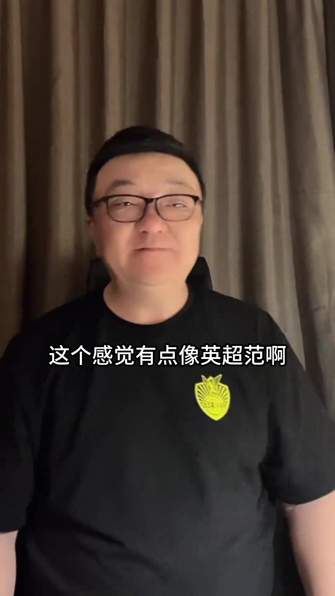 董路：依木蘭這個球員一定是有天賦的，那一塞就是五大聯賽鏡頭