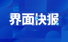 上海奪冠CBA俱樂部杯首冠