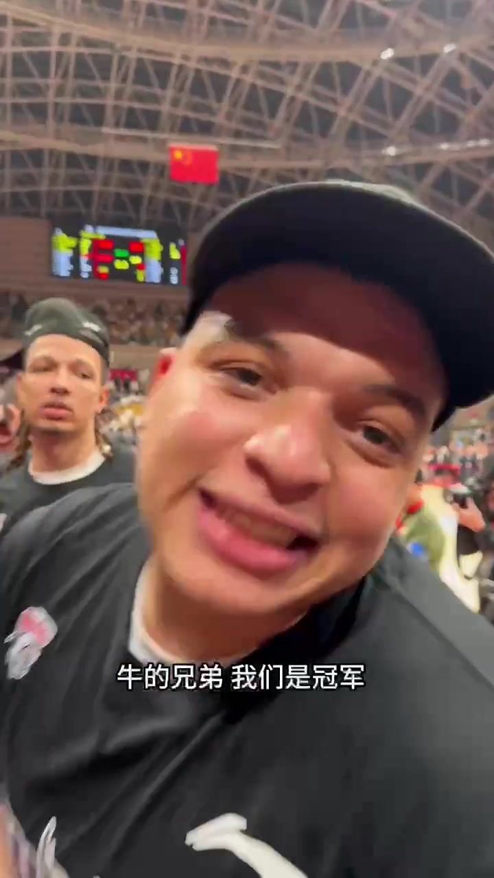從聯賽墊底到俱樂部杯奪冠！洛夫頓：兄弟們！我們是冠軍！