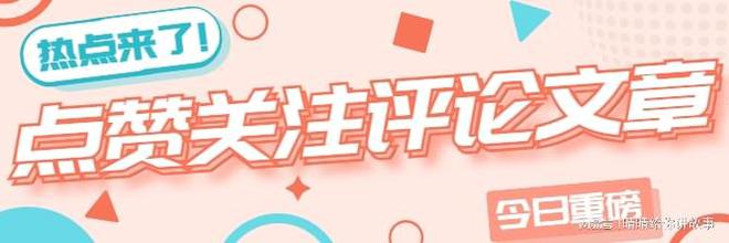 山東泰山面臨雙罰單風險