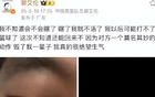 郭艾倫眼傷縫多針，廣州隊舉動引爭議。