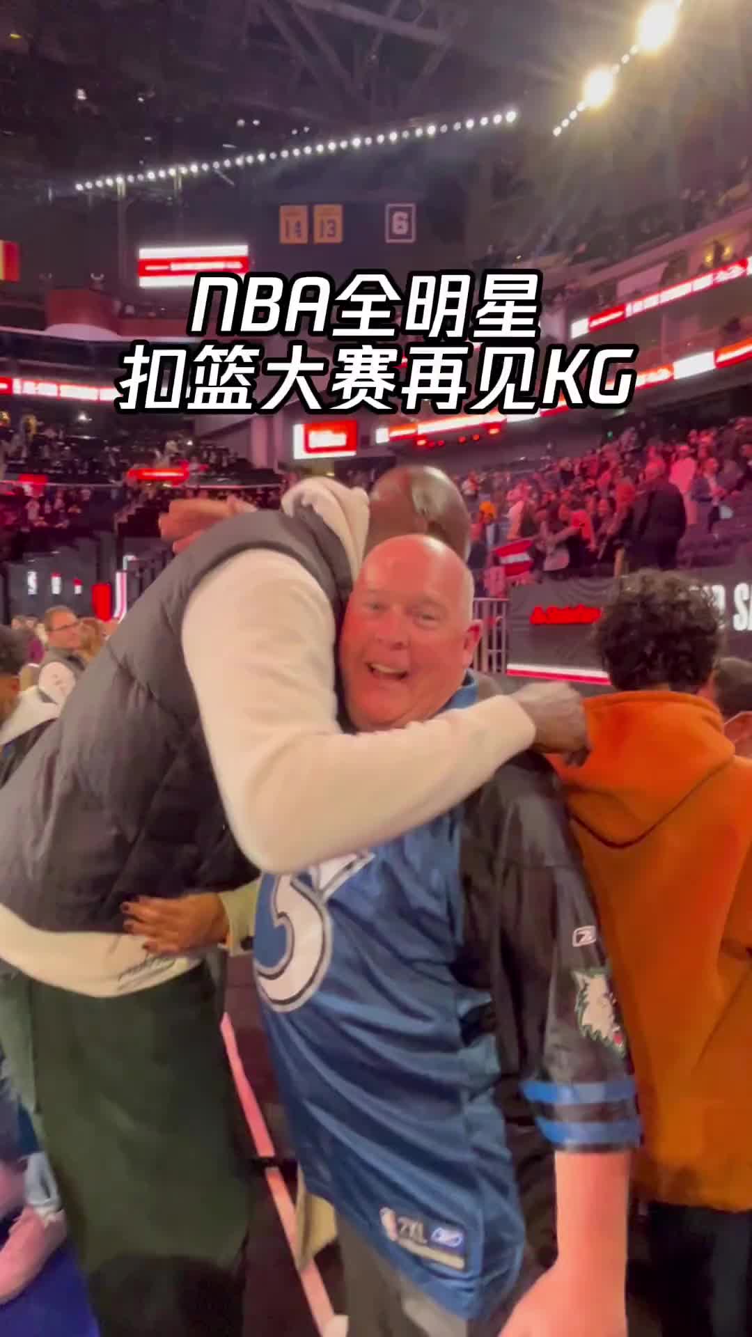 還記得為KG跳舞的大叔嗎？全明星之夜加內特偶遇故人