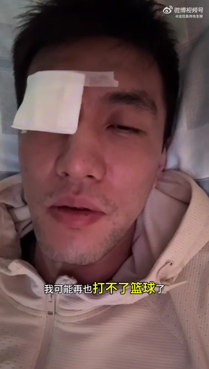 這么嚴重