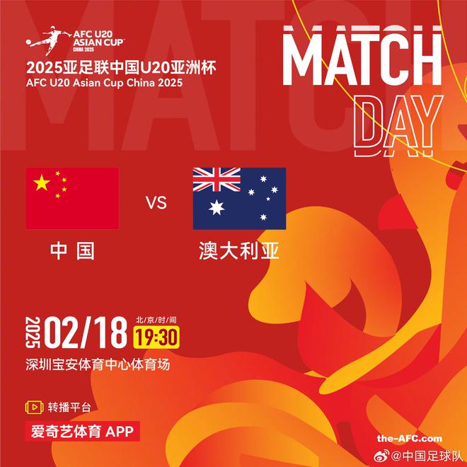 賽事激戰，國青爭冠，申花亞冠決戰，米蘭拜仁歐冠16強爭奪。