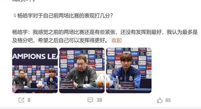前俄帥信任楊皓宇，不疑則用