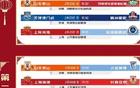 海港新車待修，加布里難上路，大修一月，挑戰重重！
