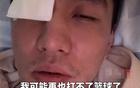 郭艾倫傷情后續，俱樂部回應，造謠名將澄清，陶勇醫生表態