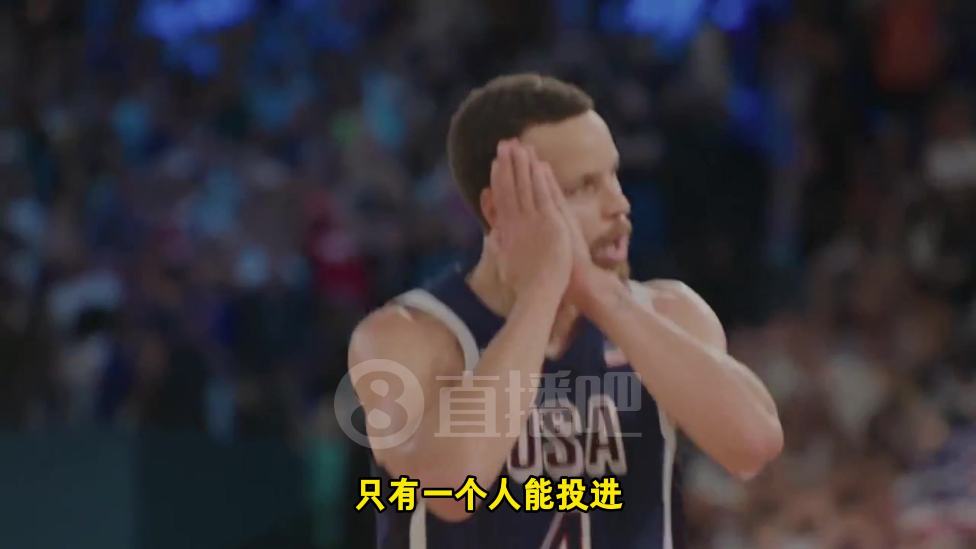 巴圖姆談奧運：99.99999%的人投不進那種球，但那是庫里