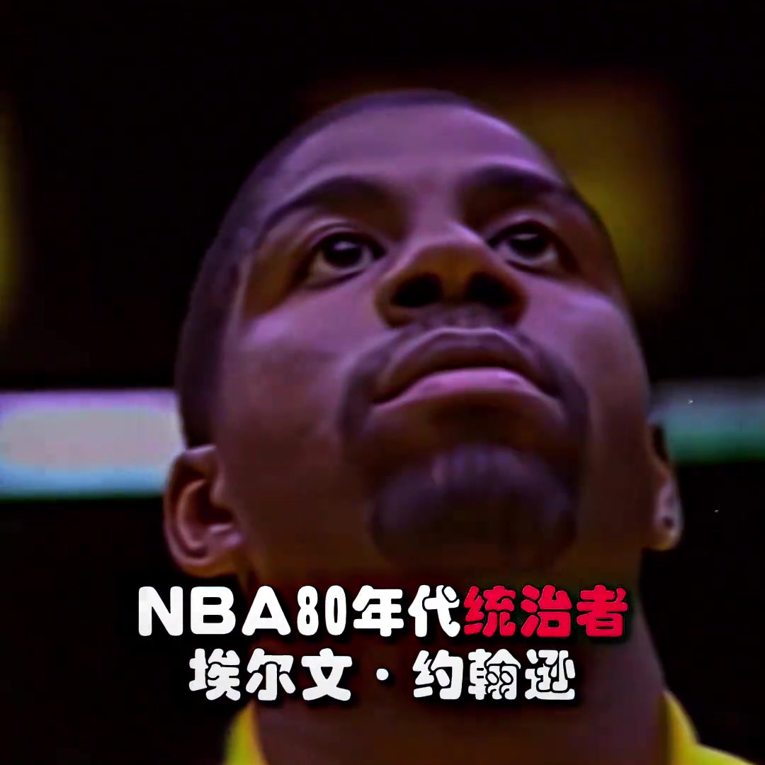 “你們認為誰是NBA未來的統治者？”