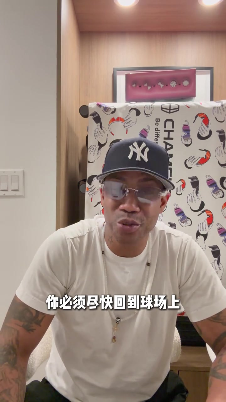 馬布里：艾倫是我對位過的最頑強的中國球員之一，你要盡快振作。