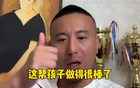 毛劍卿：國青有望扭轉中國足球困境，期待理性期待。
