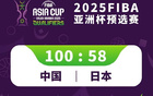 中國男籃勝日本，晉級亞洲杯，胡金秋、朱俊龍表現突出！
