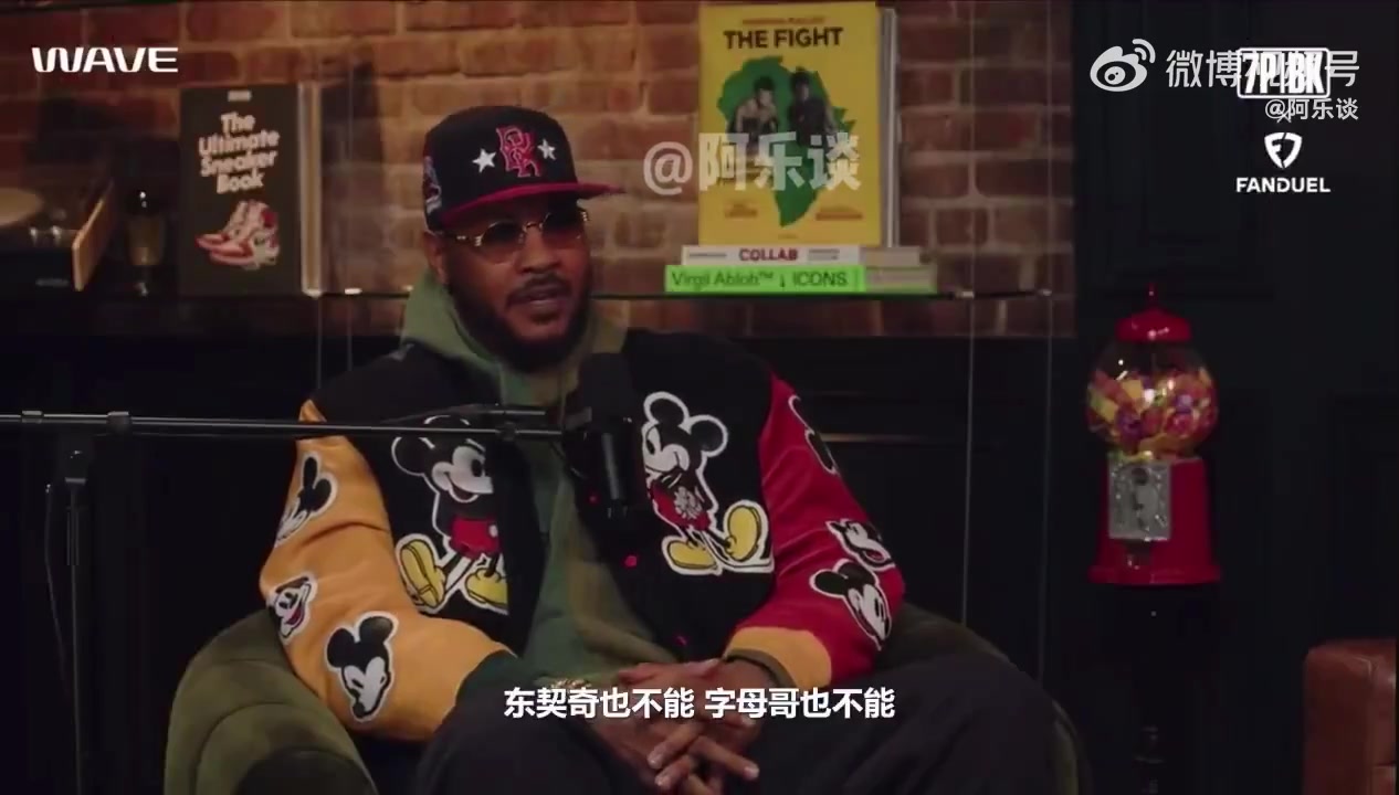 甜瓜：文班無法成為NBA門面，因為他不是美國人，錫安本該是的
