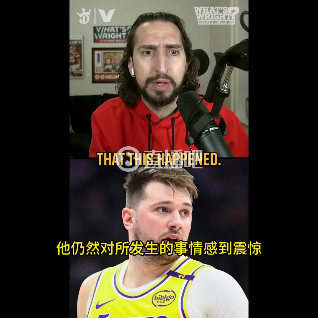 名嘴：東契奇仍為自己被交易感到震驚，他原以為自己會像德克一樣在獨行俠一人一城