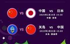 中國男籃亞預賽直播，三窗口勿錯選！