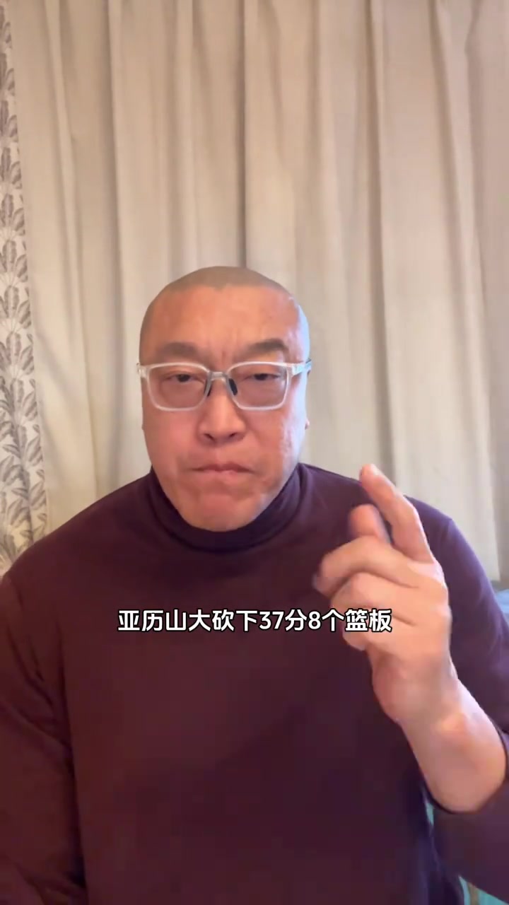 馬?。篗VP亞歷山大已收入囊中！要是拿了，一定要感謝湖人！