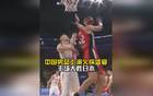 中國男籃盛宴！火鍋待客，大勝日本。胡金秋17分領跑。