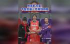 霞姐領銜，中國女籃內線三世同框，張子宇、韓旭、鄭海霞合影。WCBA全明星周末。