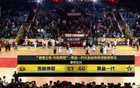 CBA全明星賽：吉林勝黃金一代，63-60驚險奪冠