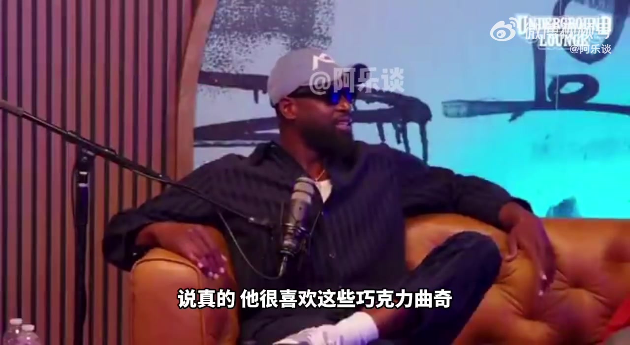 韋德：萊利管得太寬，不讓詹姆斯吃自帶餅干，那時便感覺到詹要走