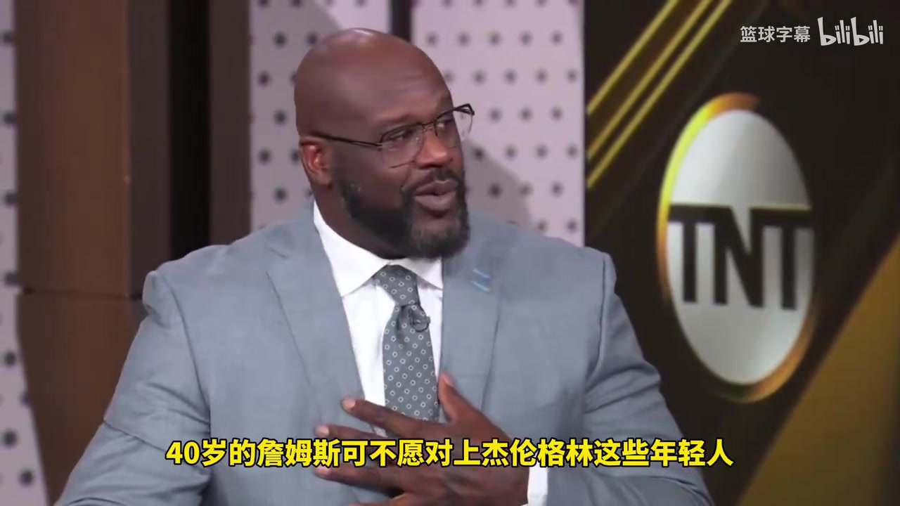 奧尼爾：如果我是湖人的話，季后賽寧愿打掘金也不愿意打火箭！