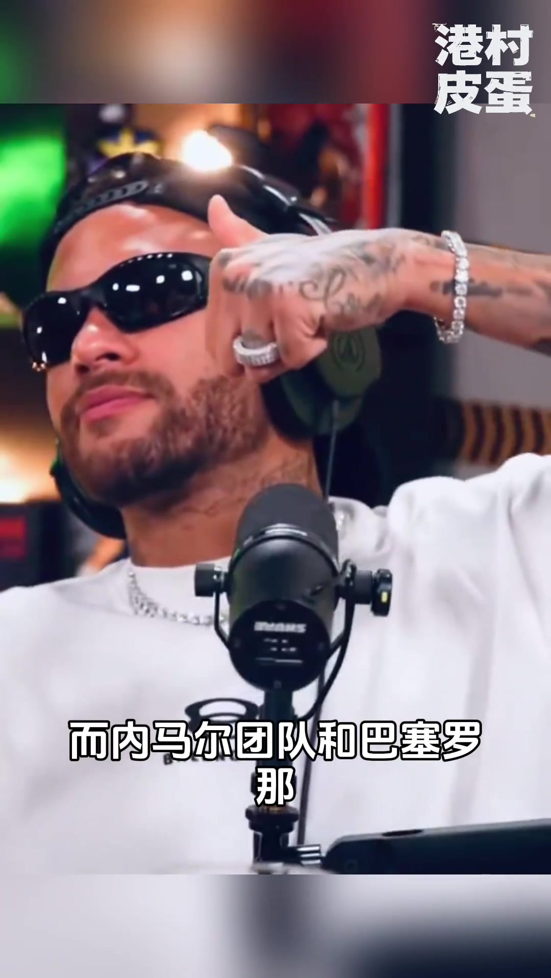 內馬爾希望重返巴薩??？？但梅西和蘇亞雷斯都已不在了呢
