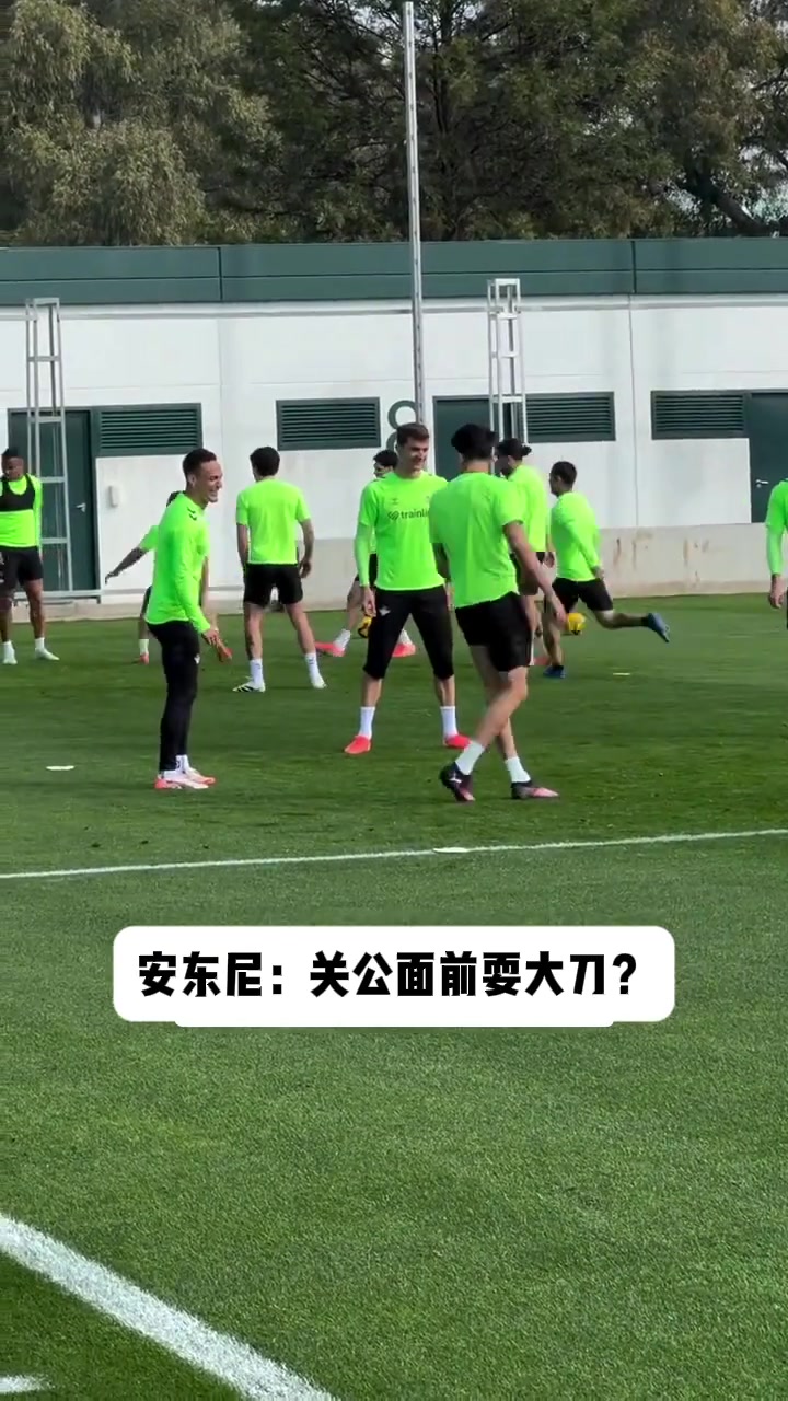 安東尼：關公面前耍大刀？