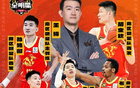 長春盛宴，2025CBA全明星周末啟幕！