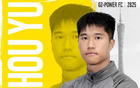 廣東廣州豹俱樂部：侯煜加盟