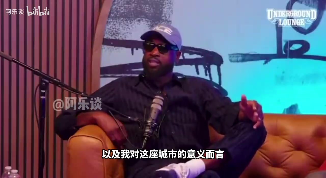 韋德：熱火把該給我的錢用來追求KD和簽白邊，我覺得我該走了！