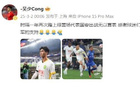 吳少聰重返綠茵場，為國安再戰