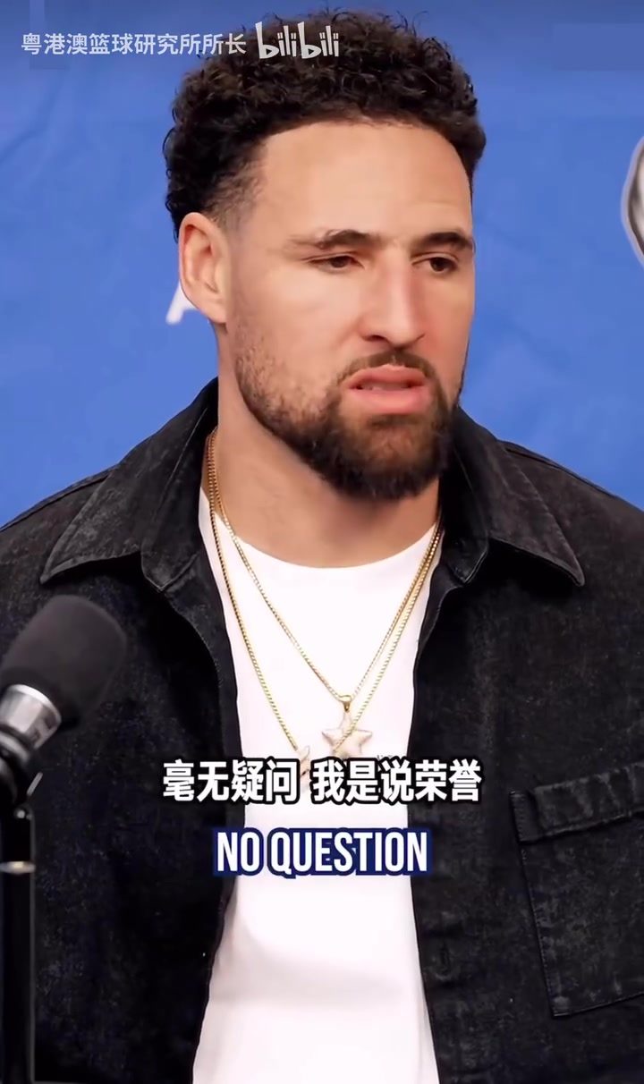 老對手也是老朋友！11屆的翹楚，歐文和克萊各自對對方的評價！