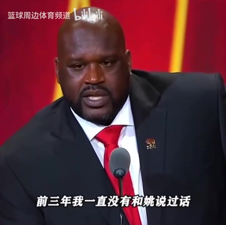 名場面！奧尼爾名人堂調侃姚明！大鯊魚：姚明竟然會說英文？