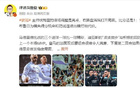 詹?。厚R德里德比精彩，阿森納風頭強勁。