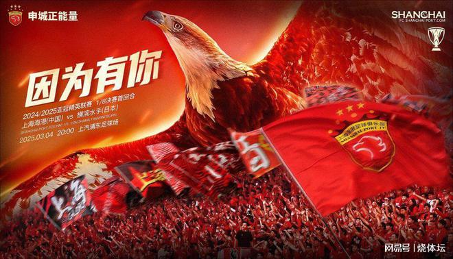 海港對橫濱首發，三外援戰五外援，徐新等領銜