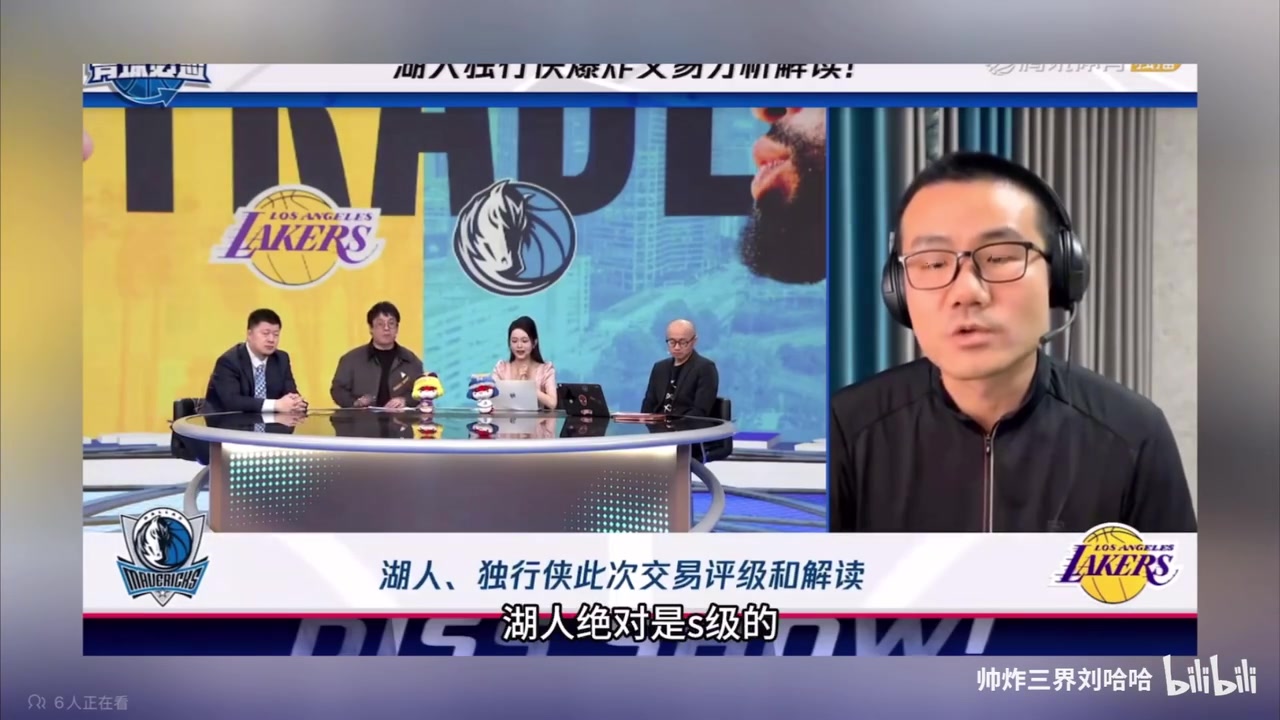 鯨魚是真的蠻懂球！回看徐靜雨再預言成功！殳海黑榜獨行俠GM