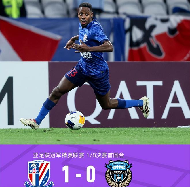 上海申花1-0失利代價慘重，亞冠晉級形勢堪憂。