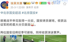 李可加盟申花表現佳，急招顯成效