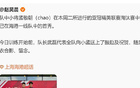 亞冠戰，上海雙隊用新星，申花劉誠宇領銜，海港無蒯紀聞。