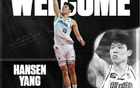 星之希望，楊瀚森現場考察有望NBA選秀