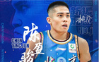 陳盈駿助攻數破紀錄，CBA歷史第11位！
