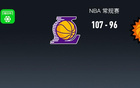 NBA湖人勝太陽，東契奇高光表現33+11+8