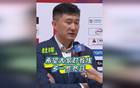 杜鋒談教練換血，呼吁寬容對待教練
