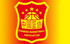 中國籃協：WCBA半決賽總決賽首次外籍裁判執裁